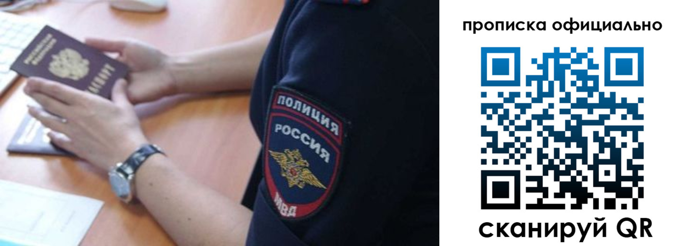 регистрация в Агрызе