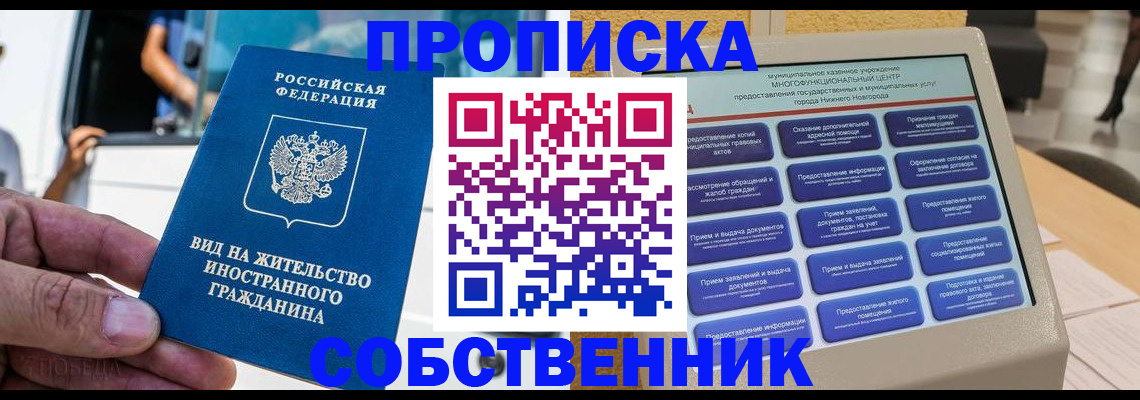 временная регистрация госуслуги в Агрызе