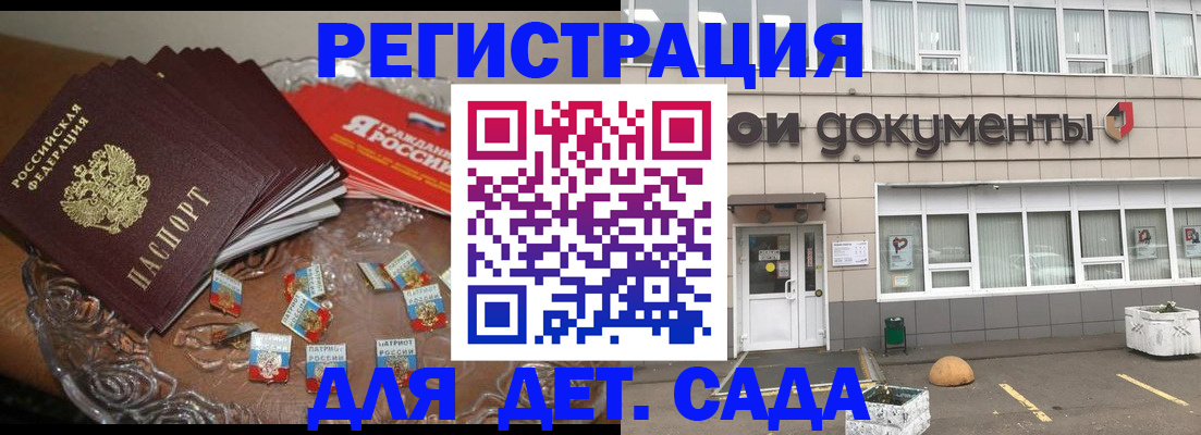 временная регистрация поиск в Агрызе