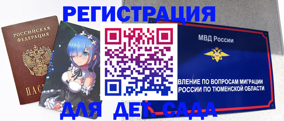 форма 3 в Агрызе