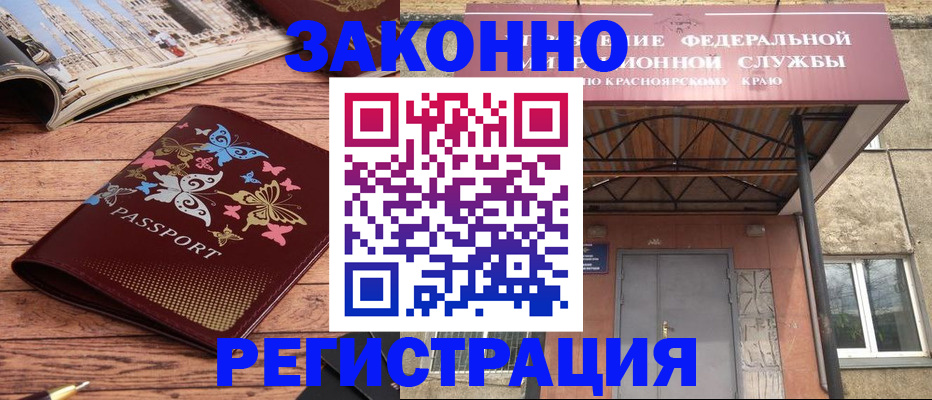 прописка поиск в Агрызе