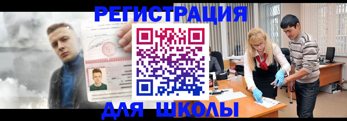 форма 3 в Агрызе